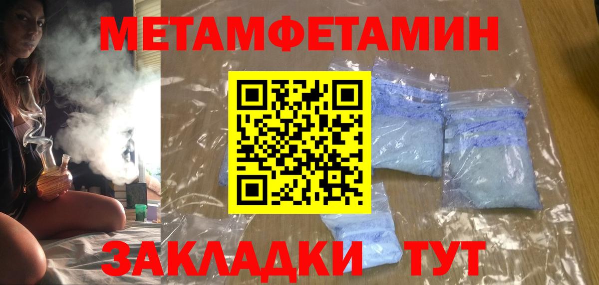 mega ССЫЛКА  Вход с VPN  Кудрово  Amphetamine Premium  АМФЕТАМИН 