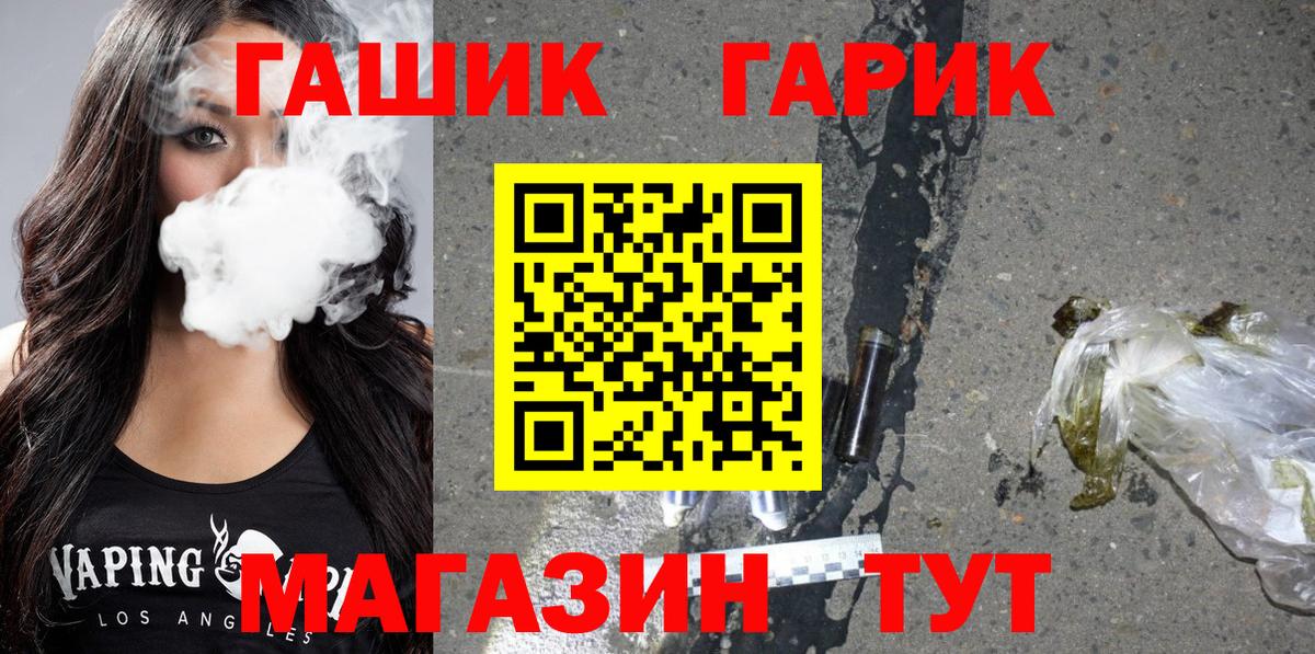 Кудрово  ГАШИШ гашик  ГАШ Изолятор  ГАШИШ  Вход с VPN 