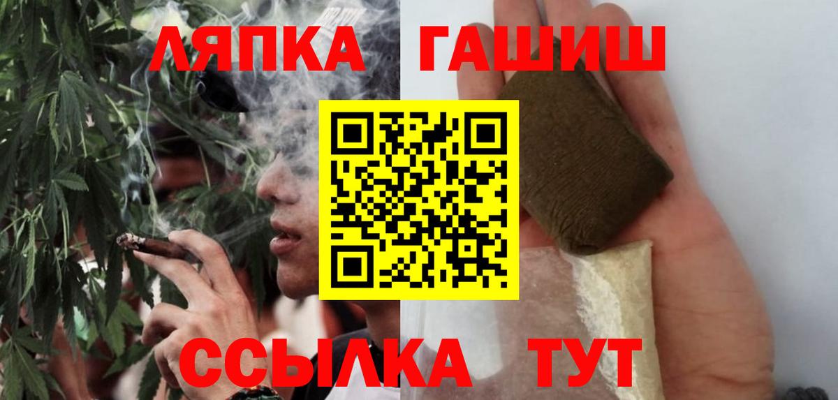 ГАШИШ hashish Кудрово