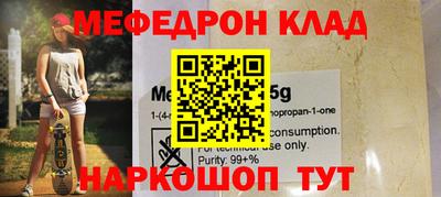 мескалин Канаш