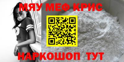 каннабис Камышлов