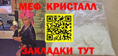 мескалин Канаш