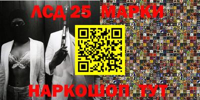 каннабис Камышлов