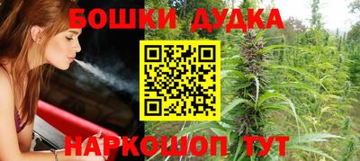каннабис Камышлов