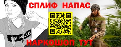 каннабис Камышлов