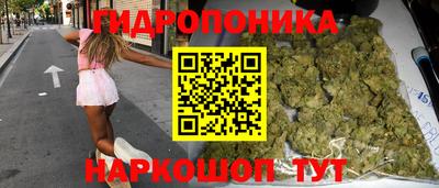каннабис Камышлов