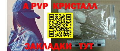 мескалин Канаш