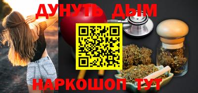 каннабис Камышлов