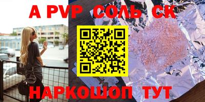 мескалин Канаш