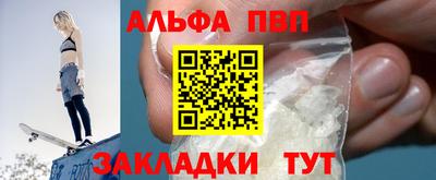 каннабис Камышлов