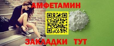 ПСИЛОЦИБИНОВЫЕ ГРИБЫ Белорецк