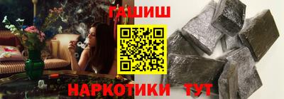 каннабис Камышлов