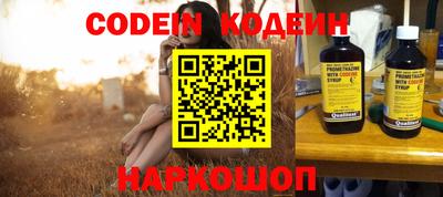 мескалин Канаш