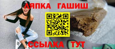 соль курить ск Белореченск