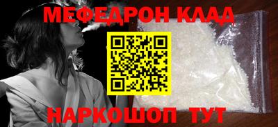 каннабис Камышлов