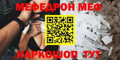 каннабис Камышлов