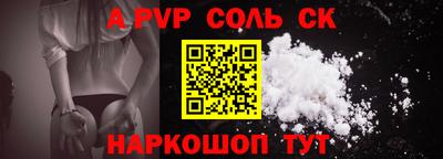 каннабис Камышлов