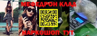 мескалин Канаш