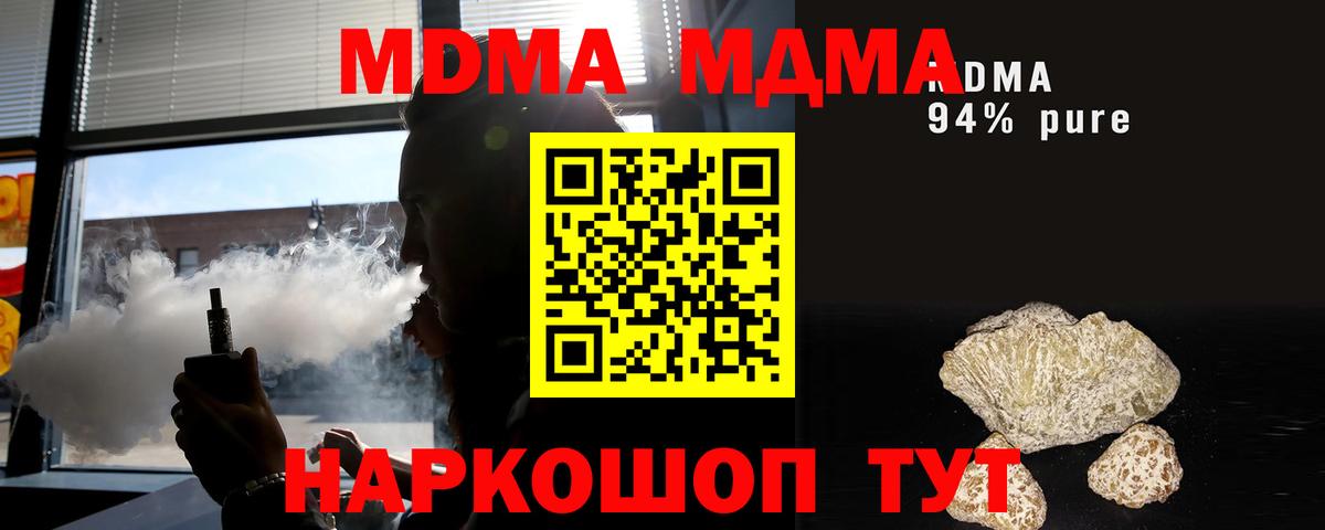 Кудрово  Вход с VPN  Метамфетамин  МЕТАДОН  ГАШИШ  Cocaine  Мефедрон кристаллы  Лсд 25  МАРИХУАНА  ЭКСТАЗИ 