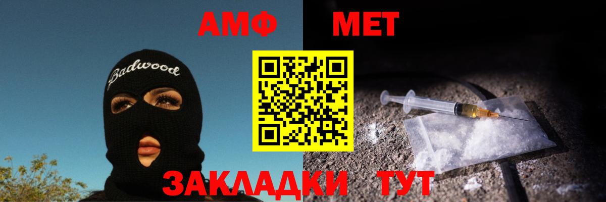 Первитин витя Кудрово