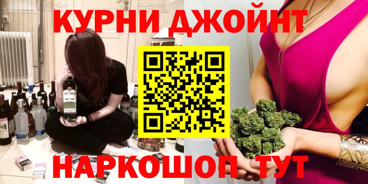 Каннабис VHQ Кудрово